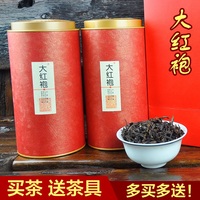 特级茶叶 武夷山岩茶 浓香型乌龙茶 大红袍罐装送茶具 特价包邮