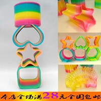 儿童玩具异形号彩虹圈塑料弹簧圈婴幼儿益智地摊玩具热卖批发包