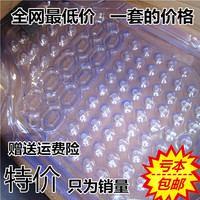 【天天特价】加厚通用型汽车脚垫 PVC透明乳胶塑料防水车用脚垫