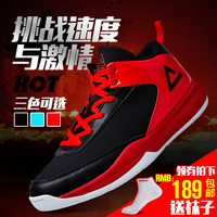 匹克篮球鞋男夏秋季透气运动鞋2015新款低帮猛兽篮球鞋子DA530091