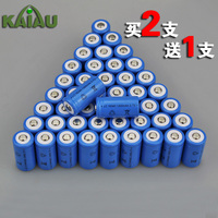 正品Kaiau强光手电筒锂电池 3.7V大容量1300mA进口原装16340充电