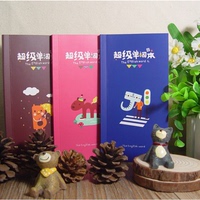 韩国可爱卡通创意动物超级单词本儿童学生记事本便携小本子复古