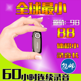 微型专业录音笔艾利声X60高清远距 降噪 超长录音U盘MP3学习特价