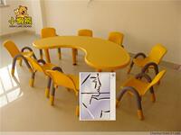 幼儿园塑料桌椅磨砂加厚月亮桌子弯形家庭写字桌儿童餐桌多人桌