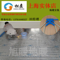 上海电地暖安装 铠装全硅胶碳纤维发热线 地暖发热电缆上海电采暖