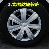 包邮 原装大众17款新捷达汽车轮毂盖轮胎罩钢圈盖装饰罩轮帽 14寸