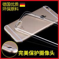 品胜iphone6手机壳硅胶套苹果6plus透明软壳i6超薄5.5外壳4.7puls
