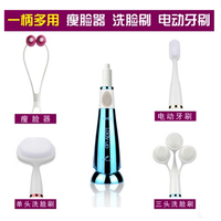 韩国直邮Ladyup三头电动洁面仪单头洗脸刷牙刷瘦脸头多头清洁套装
