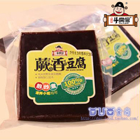 斗腐倌湖南特产特色小吃蕨香豆腐满包邮