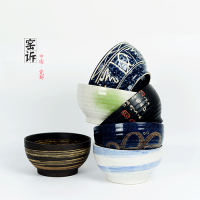 包邮 窑诉陶瓷日式碗 7寸碗大碗创意沙拉碗复古米饭碗汤碗面碗