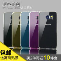 三星s6手机壳 硅胶软壳 galaxy s6手机套g9200保护套超薄透明新款