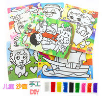 沙画礼盒套装正品安全环保儿童彩砂画手工DIY绘画儿童玩具益智