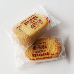 米嘴椒盐酥 咸味饼酥性饼干独立小包散装称重休闲零食 小葫芦零嘴