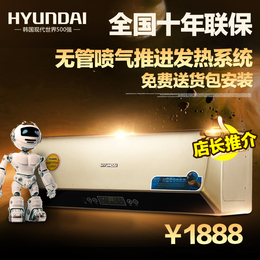 HYUNDAI/现代 DSZF-100BE 喷气推进式速热遥控智能电热水器