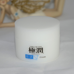 香港代购日本原装 肌研极润透明质酸保湿霜 纯净滋润 体贴身心