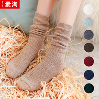 素淘袜子女秋冬纯色中筒袜韩国堆堆袜加厚保暖高长筒袜日系袜套潮
