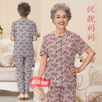老年人女装居家服夏装开衫短袖长裤奶奶装老太太套装妈妈两件套装