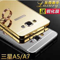 三星A7手机壳 A7000超薄金属边框式 A7镜面手机套 a7009保护套