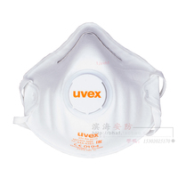 整盒包邮 正品UVEX口罩 N95活性炭骑行PM2.5防雾霾甲醛 防护粉尘