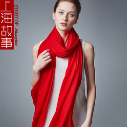 上海故事羊毛围巾薄款纯色澳洲超长秋冬年轻人英伦红色女披肩两用