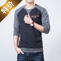 2015新款男士长袖t恤秋季韩版修身圆领青年休闲全棉打底衫加大码
