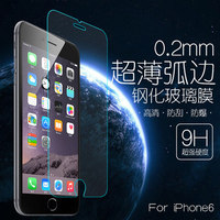 iphone6plus钢化玻璃膜 苹果6钢化膜 手机贴膜5.5寸保护膜