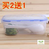【天天特价】塑料可微波炉饭盒便当盒冰箱透明保鲜盒密封盒储藏盒