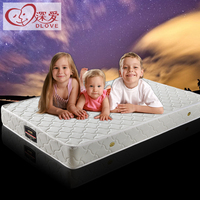 深爱 儿童青少年床垫环保椰梦维棕垫弹簧席梦思弹簧床垫可定制