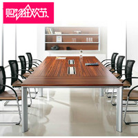 会议桌子小型会议桌板式会议桌会议桌 简约 现代可拆卸办公家具桌