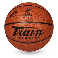 青少年5号篮球中小学生训练用球  火车头 5号 7号篮球乔丹 包邮