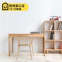 幽玄良品原创温莎圈椅北欧日式橡木实木榫卯结构木蜡油涂装书桌椅