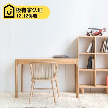 幽玄良品原创温莎圈椅北欧日式橡木实木榫卯结构木蜡油涂装书桌椅