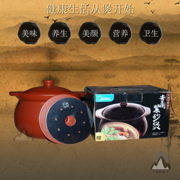 红日子电磁炉专用汤煲 美的专供  砂锅 石锅