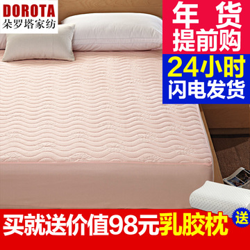 【买就送98元的乳胶枕】席梦思床垫保护垫，床褥，床笠三合一