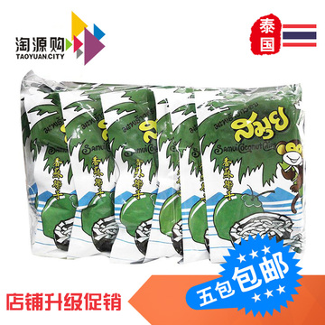 泰国特产进口零食苏梅椰子片40g香酥烤椰子果干特价批发休闲食品