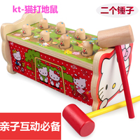 儿童益智12-1-2-3岁大号打地鼠木制玩具宝宝儿童玩具女孩早教必备