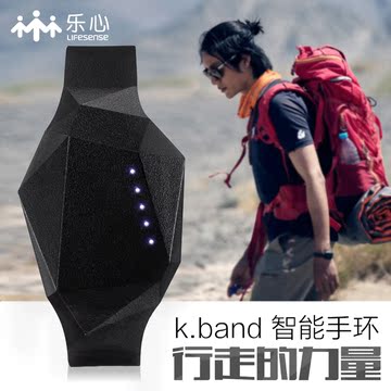 乐心东申童画K.Band智能手环行走的力量运动手环微信手环计步器