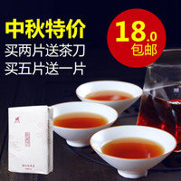 怡湘人黑茶湖南特产安化茯砖茶高马二溪有机茶叶黑茶一级茶砖