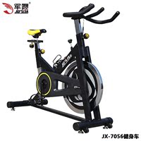军霞JX-7056家用动感单车健身车室内自行车静音可调滚轮双向飞轮