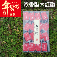 【武夷山】正岩大红袍 武夷岩茶半斤袋装散装正宗有机浓香型茶叶