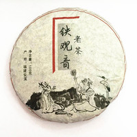 铁观音 清香型 2015年铁观音老树茶茶饼100g 安溪铁观音乌龙茶叶