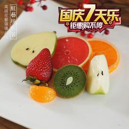 仿真水果综合水果片不分类/道具/礼物/样板房假水果（1包7片）