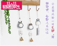 日式卡通宫崎骏精美龙猫风铃陶瓷铃铛个性风铃吊挂饰品件生日礼物