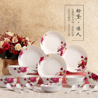 特价骨瓷餐具套装 18头高档陶瓷碗韩式碗碟碗盘厨房家用盘子饭碗
