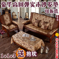 特价促销带花边设计高回弹加厚实木沙发坐垫联邦椅木沙发垫带靠背