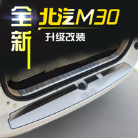 北汽威旺M20M30车窗不锈钢饰条后备箱后护板迎宾踏板门槛条改装