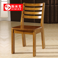 现代中式餐桌椅 实木餐椅两张 实木凳子 高档全实木椅子 吃饭坐椅