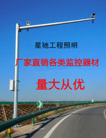道路交通监控杆摄像杆监控立杆红绿灯信号杆标志杆八角监控立杆