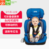 感恩回馈小龙哈彼儿童宝宝座椅汽车用安全座椅9月-12岁3C LCS906