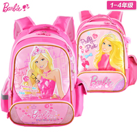 芭比书包小学生书包1-3年级2女童女孩儿童双肩公主娃娃一年级背包